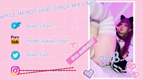 kakao chan online show from May 3, 2:53 pm