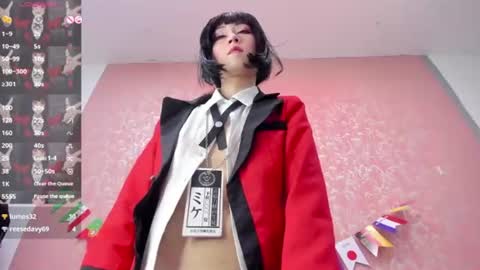NEZUKO MITSURI online show from July 1, 6:18 pm