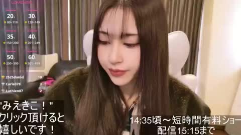 CEO Satomi  -Japan- online show from November 10, 5:13 am