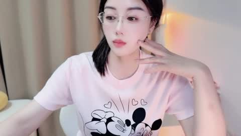 YunEr online show from June 23, 2:26 pm