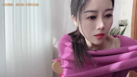 YunEr online show from November 1, 4:16 am