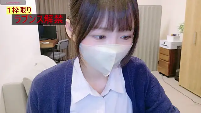 Yui-Ch online show from August 9, 1:04 pm