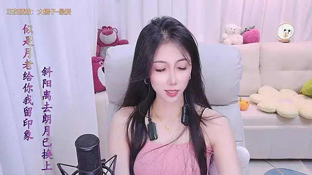 Snapshot of qianduoduo88 chatting on September 9, 1:33 pm qianduoduo88 online show from September 9, 1:33 pm
