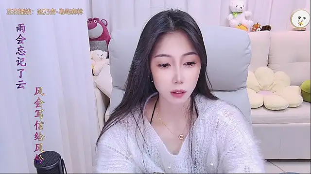 qianduoduo88 online show from January 6, 1:15 pm