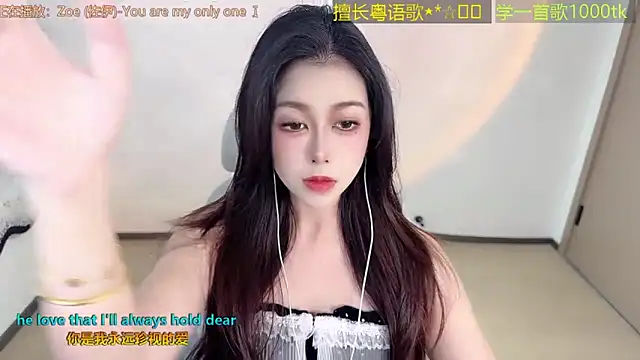 Lucky-Cora online show from February 15, 9:08 am