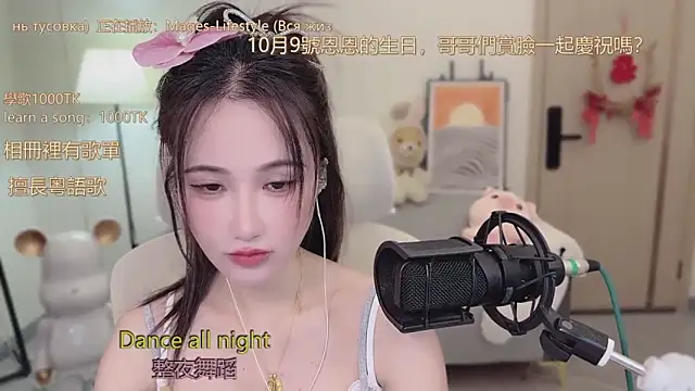 babykitty- online show from September 30, 6:41 am