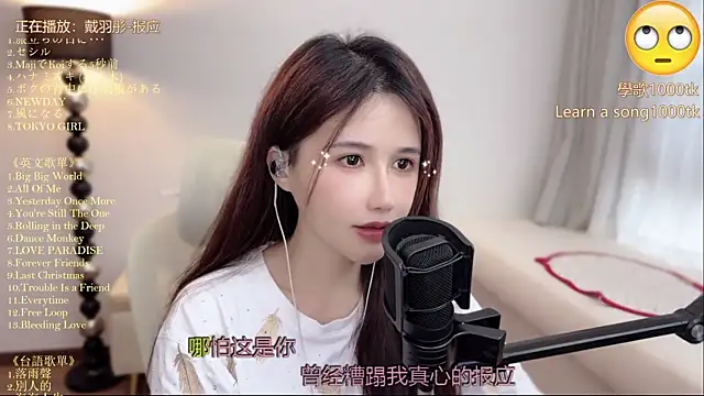 babykitty- online show from June 18, 9:14 am