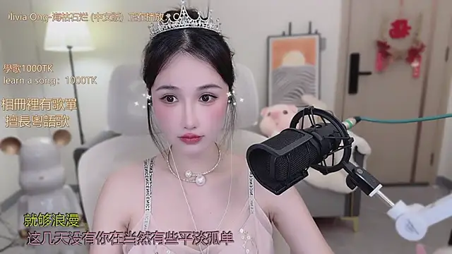 babykitty- online show from November 5, 7:13 am