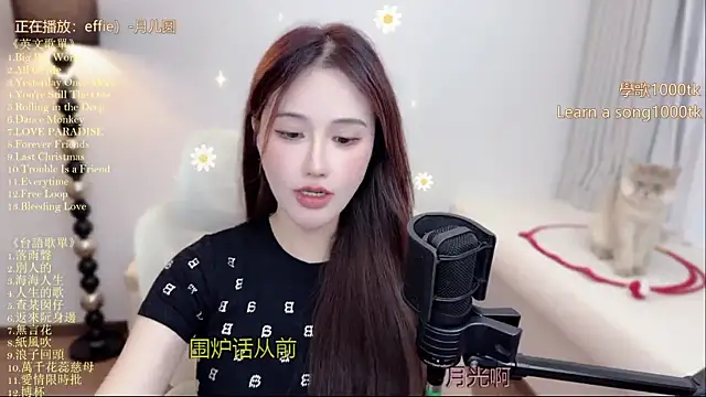babykitty- online show from July 15, 10:31 am