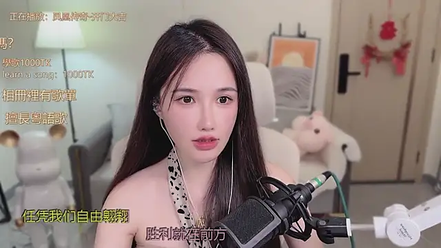 babykitty- online show from October 7, 6:40 am