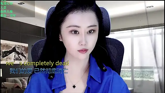 W-E-N-123 online show from June 12, 11:46 pm