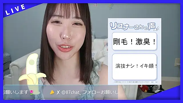 hana ch online show from May 29, 9:18 am