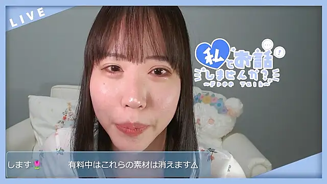 hana ch online show from February 25, 12:15 pm