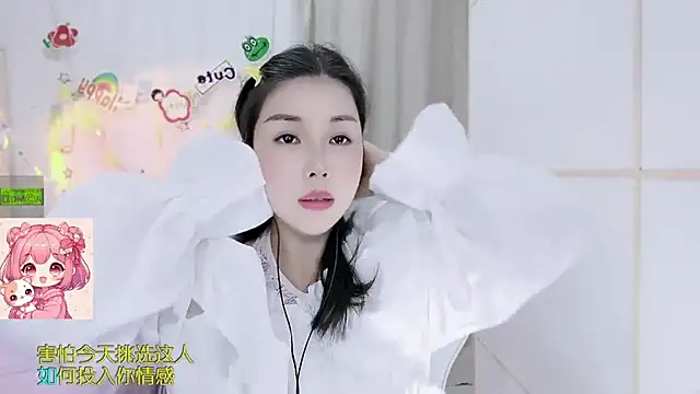 HK angelchloe online show from August 3, 11:27 am