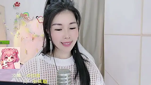 HK angelchloe online show from July 10, 2:01 am