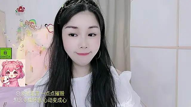 HK angelchloe online show from July 15, 11:26 am