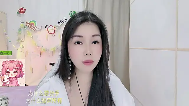 HK angelchloe online show from July 11, 2:11 am