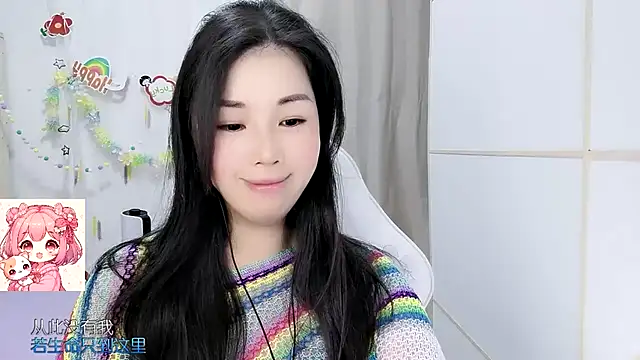 HK angelchloe online show from July 2, 12:55 pm