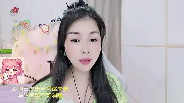 HK angelchloe online show from July 24, 2:09 am