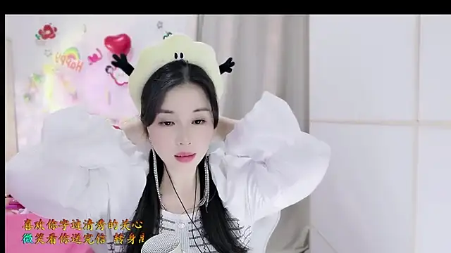 HK angelchloe online show from November 8, 3:33 am