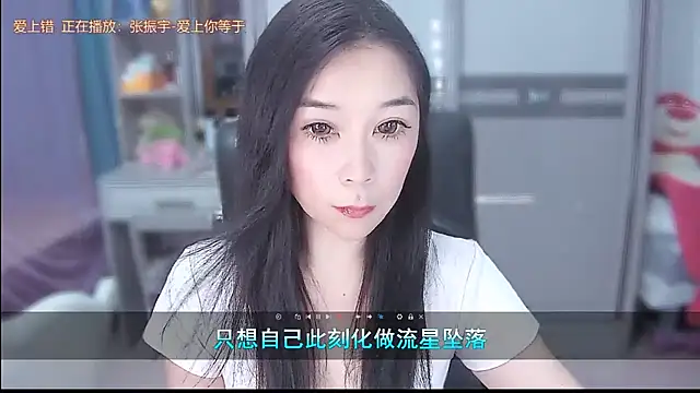 Amity-ox online show from July 13, 2:34 am