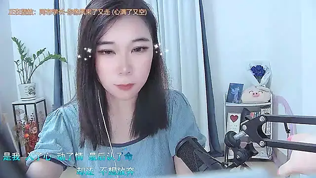 Amity-ox online show from November 8, 6:29 am