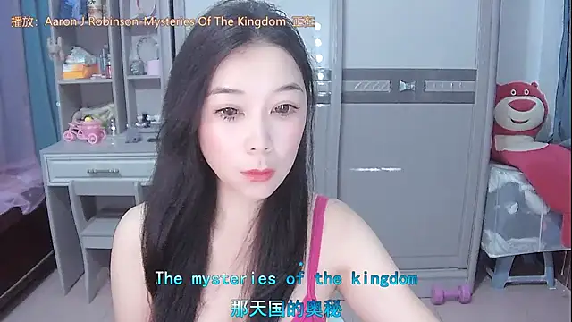 Amity-ox online show from August 4, 1:44 am
