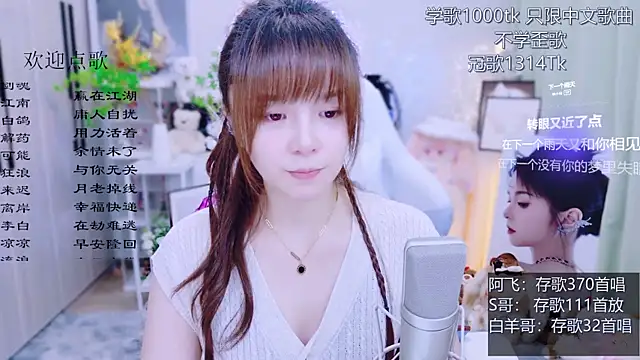 Original-HeartBaby online show from July 3, 12:44 pm