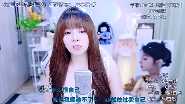Original-HeartBaby online show from July 17, 1:15 pm