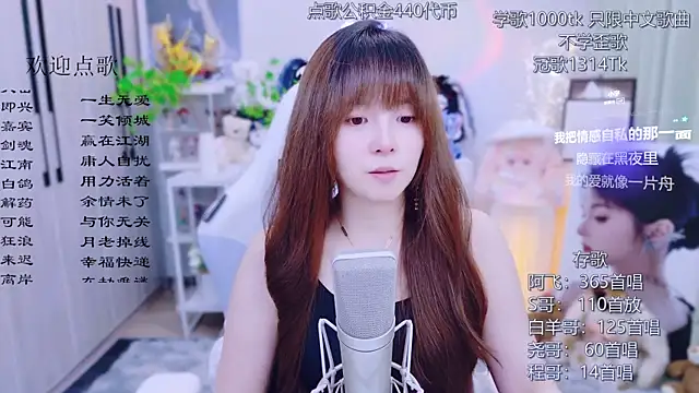 Original-HeartBaby online show from July 26, 1:08 pm