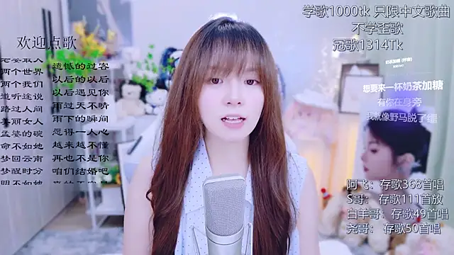 Original-HeartBaby online show from July 15, 12:54 pm