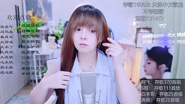 Original-HeartBaby online show from July 5, 12:33 pm