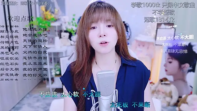 Original-HeartBaby online show from July 1, 12:48 pm