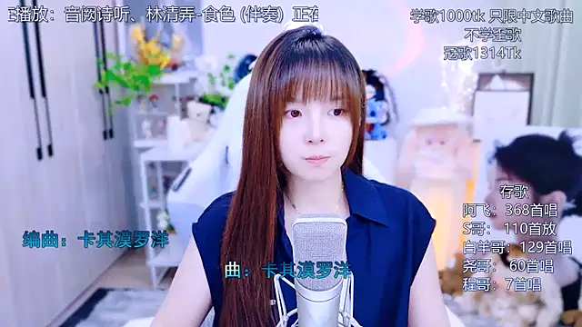 Original-HeartBaby online show from July 21, 12:50 pm