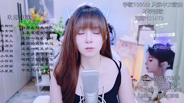 Original-HeartBaby online show from July 7, 12:41 pm