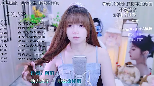 Original-HeartBaby online show from June 28, 12:34 pm