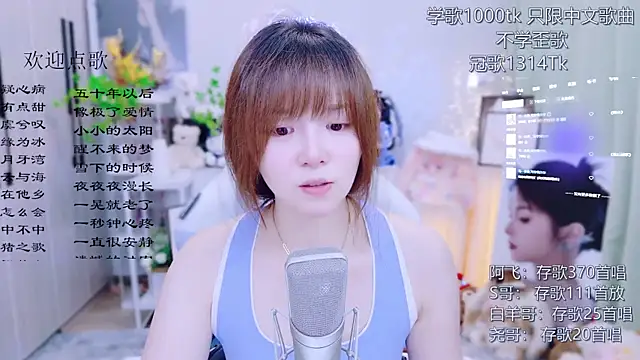 Original-HeartBaby online show from July 6, 12:43 pm