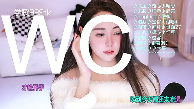 Roseonly  online show from March 12, 5:54 am