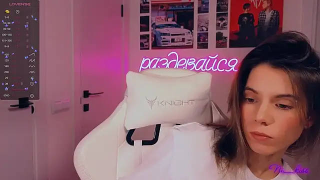  ni kiss online show from December 4, 6:52 pm