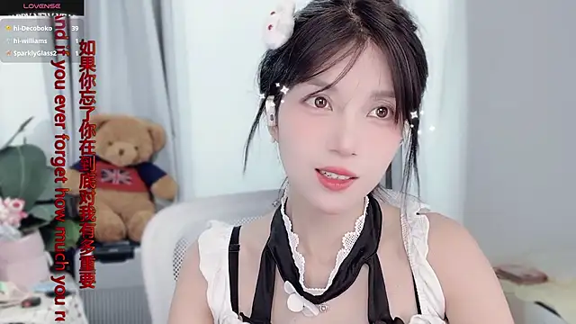 AnAn-520 online show from November 14, 2:44 am