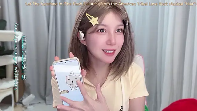 AnAn-520 online show from June 28, 3:02 am