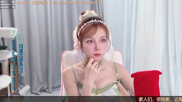 AnAn-520 online show from July 5, 4:19 am