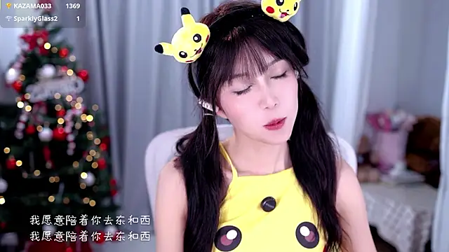 AnAn-520 online show from December 22, 2:53 pm