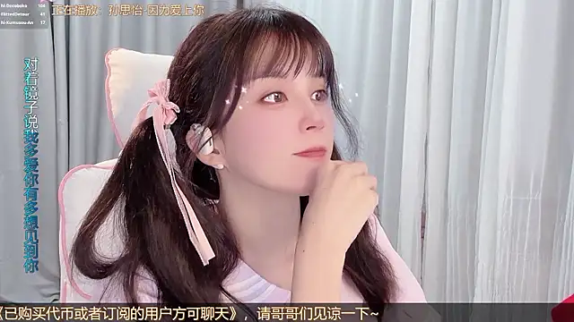 AnAn-520 online show from August 3, 3:21 am