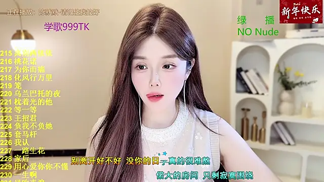 SingingChili online show from March 4, 10:00 am