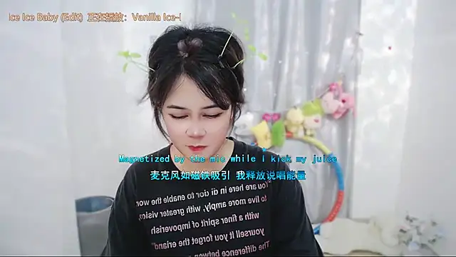 Fan ting online show from June 27, 5:30 am