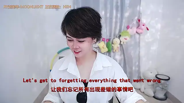 Fan ting online show from September 10, 2:06 pm