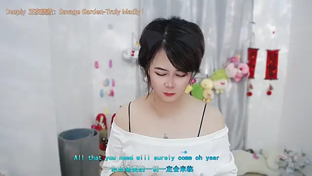 Fan ting online show from June 12, 3:03 am