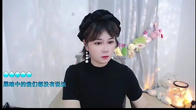 Fan ting online show from October 10, 12:10 pm