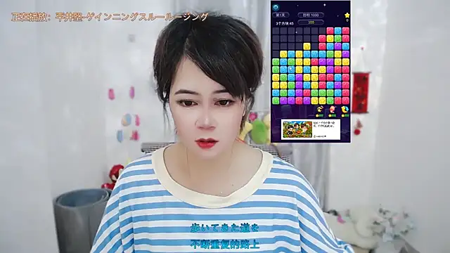 Fan ting online show from June 16, 2:45 am